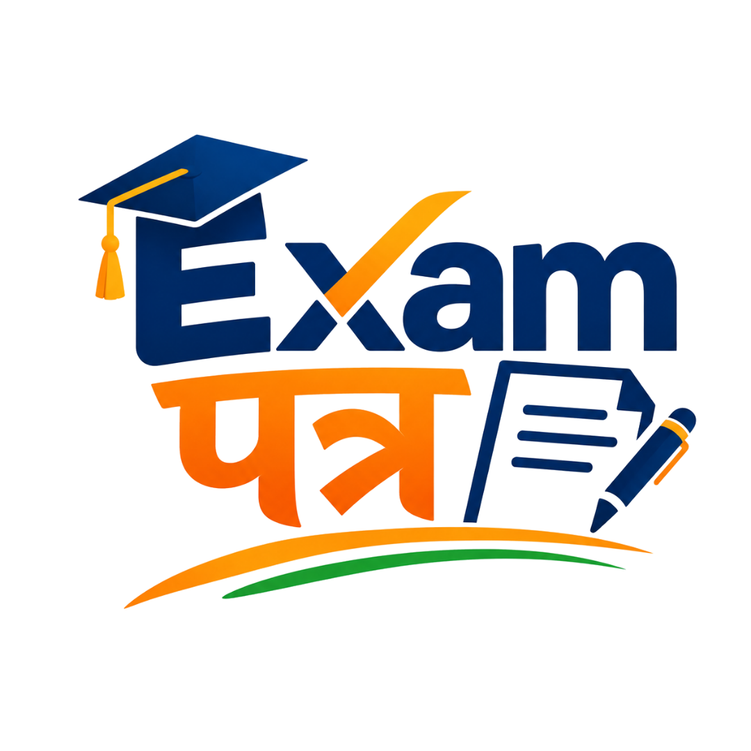 Exam Patra